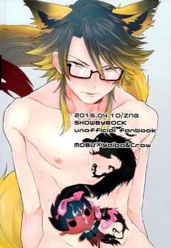 Page 27 of Omae wa Ore no Tomodachi