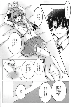 Page 3 of アストルフォきゅんお箸でシコシコ