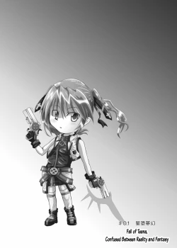 Page 1 of Rokka Kaimetsu