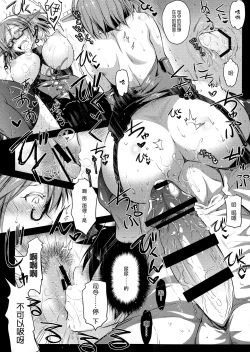 Page 13 of Teitoku Manual 3