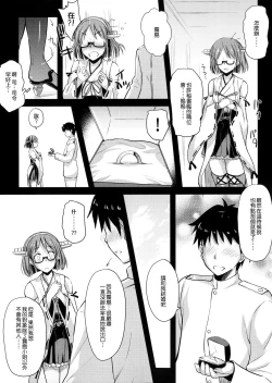 Page 26 of Teitoku Manual 3