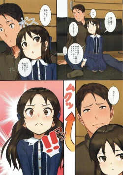 Page 11 of Tachibana Arisu wa P ga Suki 3