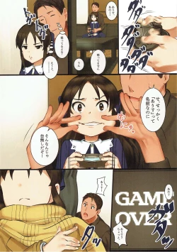 Page 3 of Tachibana Arisu wa P ga Suki 3