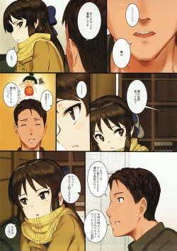 Page 8 of Tachibana Arisu wa P ga Suki 3