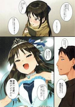 Page 9 of Tachibana Arisu wa P ga Suki 3