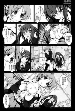 Page 6 of Kankin!! Azusa to Ui no Ryoujoku Kankin Nikki