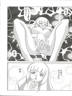 Page 68 of Okachimentaiko Nariyuki