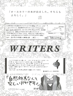 Page 87 of Okachimentaiko Nariyuki