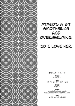 Page 29 of Atago Sugar Sweet