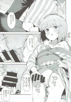 Page 10 of Yorita Yoshino to Ouchi de Ichaicha
