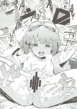 Page 21 of Yorita Yoshino to Ouchi de Ichaicha