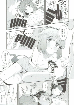 Page 22 of Yorita Yoshino to Ouchi de Ichaicha