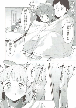 Page 3 of Yorita Yoshino to Ouchi de Ichaicha