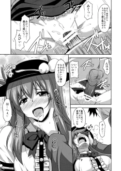 Page 12 of Tenshi-chan Maji Tenshi!!
