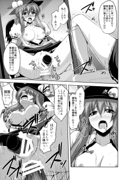 Page 18 of Tenshi-chan Maji Tenshi!!