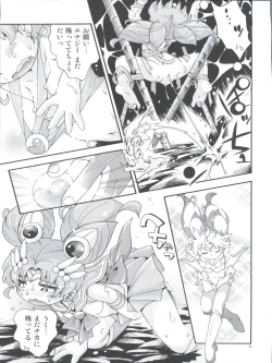 Page 31 of Chiccha na Bishoujo Senshi 4