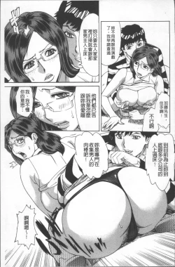Page 31 of Hitozuma Kanshasai - SUPER EROTIC WIFE'S FESTIVAL