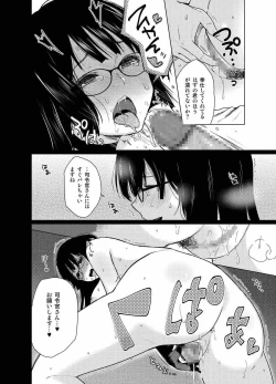 Page 11 of Boku no Bakemono