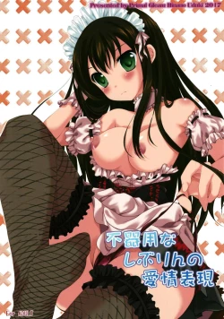 Page 1 of Bukiyou na Shiburin no Aijou Hyougen