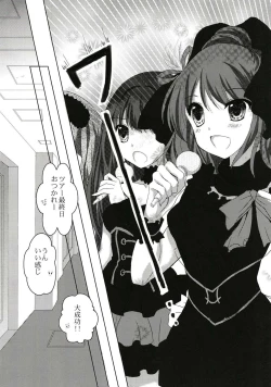 Page 4 of Bukiyou na Shiburin no Aijou Hyougen