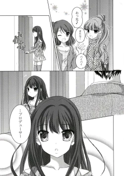 Page 5 of Bukiyou na Shiburin no Aijou Hyougen