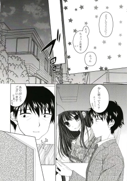Page 6 of Bukiyou na Shiburin no Aijou Hyougen