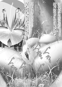 Page 6 of RecentGirlsPlus 02