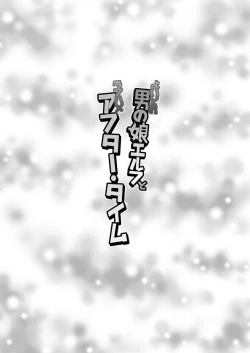 Page 24 of Yoidore Otokonoko Elf to Love Hame After Time