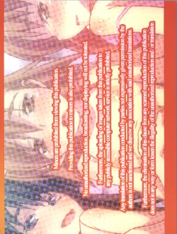 Page 36 of Happiness is a Railgun