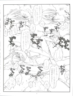 Page 4 of Happiness is a Railgun