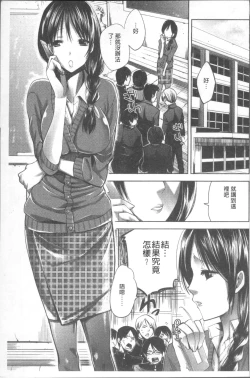 Page 102 of Onedari Acme