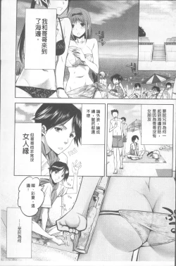 Page 120 of Onedari Acme