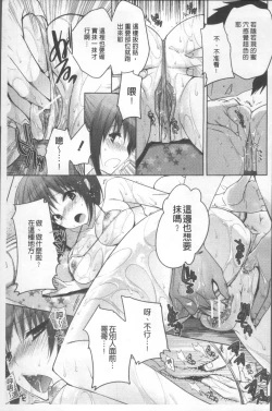 Page 126 of Onedari Acme