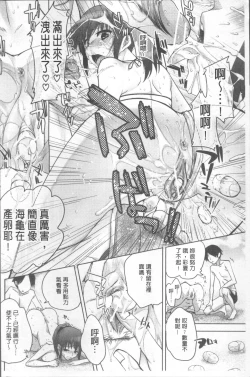 Page 133 of Onedari Acme