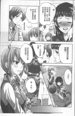 Page 14 of Onedari Acme