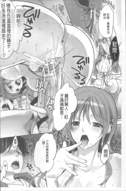 Page 155 of Onedari Acme