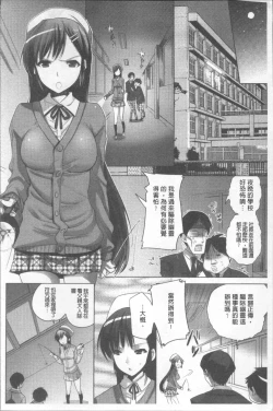 Page 165 of Onedari Acme