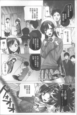 Page 169 of Onedari Acme