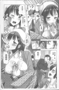 Page 176 of Onedari Acme