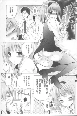 Page 188 of Onedari Acme