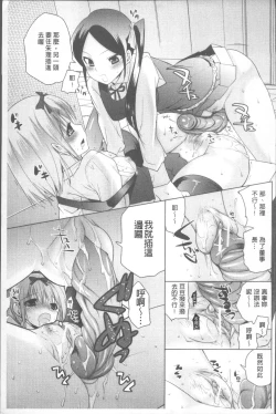 Page 196 of Onedari Acme