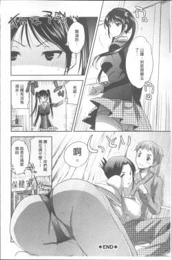 Page 55 of Onedari Acme