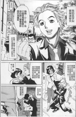 Page 152 of Ureduma Senka