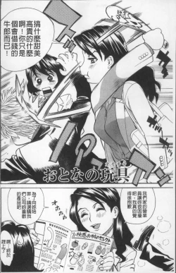 Page 153 of Ureduma Senka