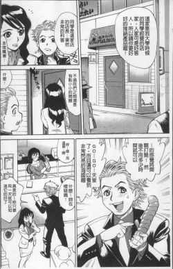 Page 155 of Ureduma Senka