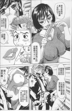 Page 157 of Ureduma Senka