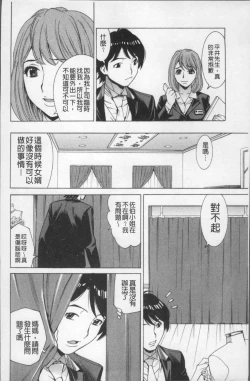 Page 175 of Ureduma Senka