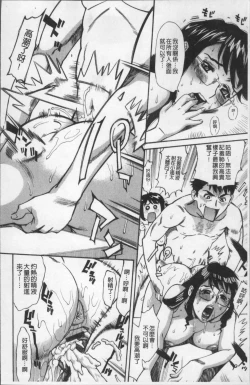 Page 27 of Ureduma Senka