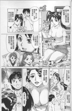 Page 34 of Ureduma Senka