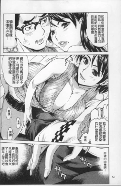 Page 57 of Ureduma Senka